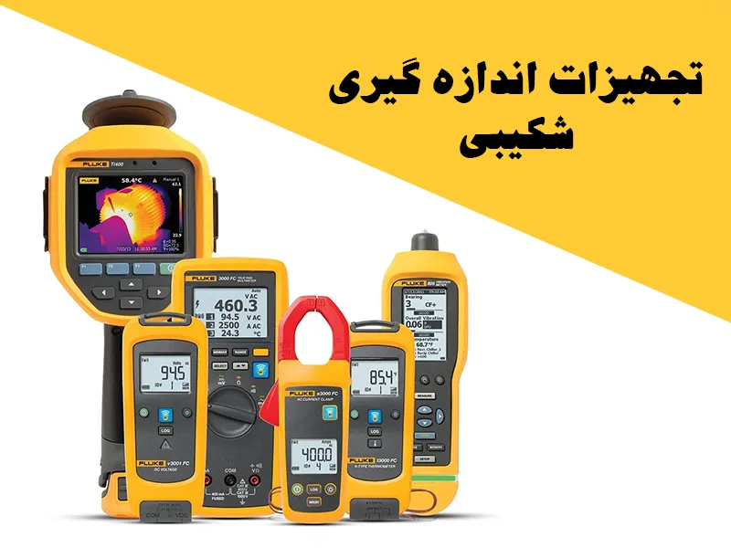 بنر سایت شکیبی - نسخه موبایل